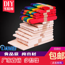 Ice cream sticks diy handmade materials Small house wooden sticks Model sticks Sorbet sticks Solid wood chips assembled popsicle sticks