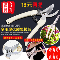 Ice cream sticks Round wooden sticks Cutting labor-saving multi-purpose garden tools Cutting pruning thick branches branches DIY hand scissors