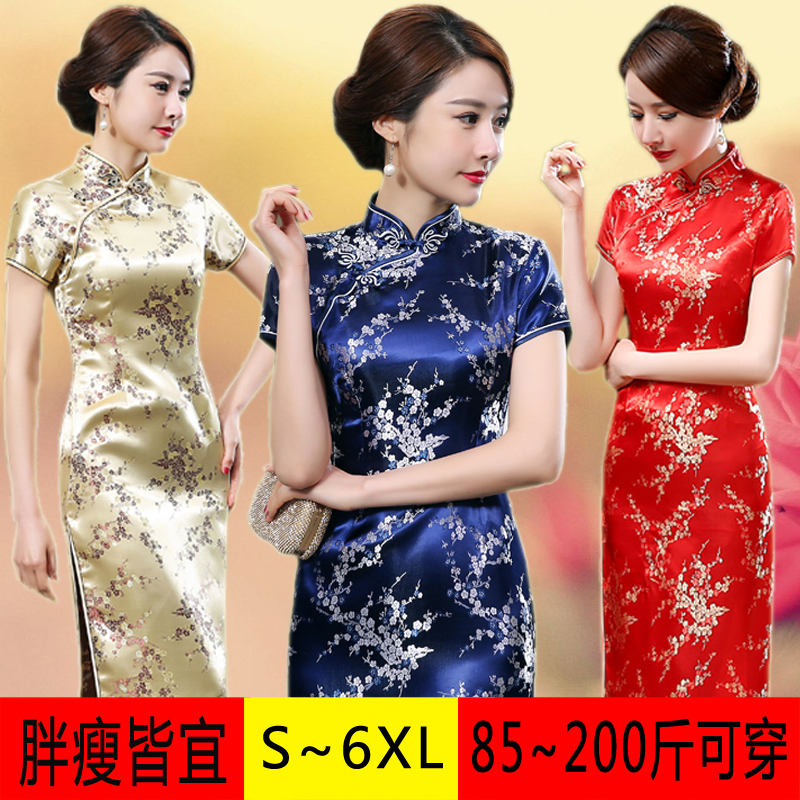 2020 New Style Spring and Autumn Performance Clothing for Middle-Aged and Elderly Women, Ceremonial Runway Dress, Long Retro Modified Cheongsam 2020 New Style Spring and Autumn Performance Clothing for Middle-Aged and Elderly Women, Ceremonial Runway Dress, Long Retro Modified Cheongsam