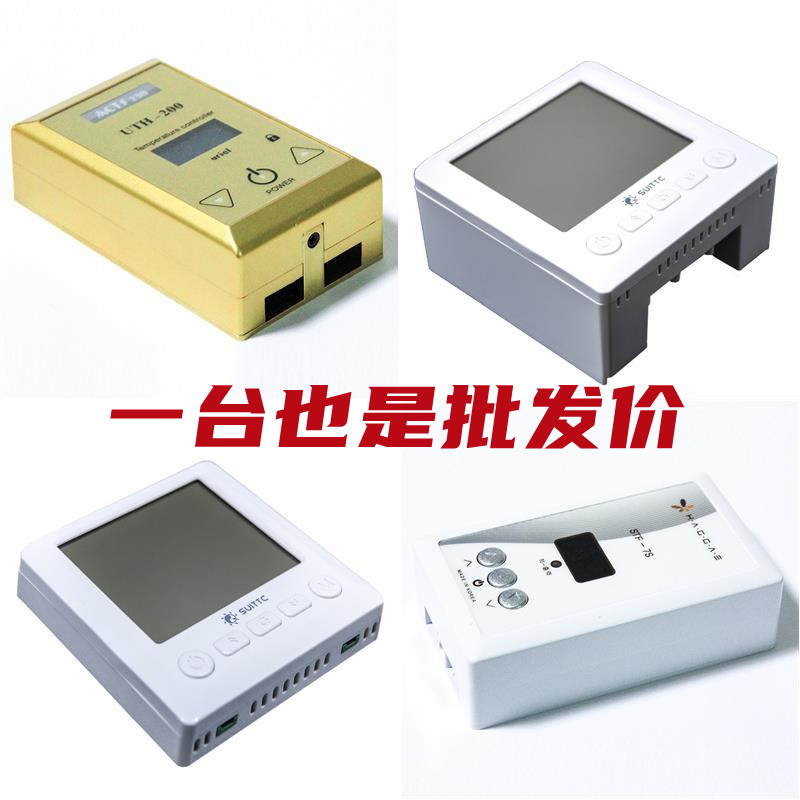 Tatami switch for LCD digital WiFi thermal controller electric film heating Kang controller