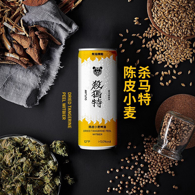 熊猫精酿 杀马特 陈皮小麦啤酒 330mL*6罐 天猫优惠券折后￥16.9包邮（￥35.9-19）