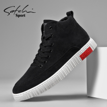 Sachchi Sports Mens Shoes Summer Warm High Help Shoes Mens Korean Version Trendy Black Board Shoes 100 Hitch Breathable Casual Shoes Man