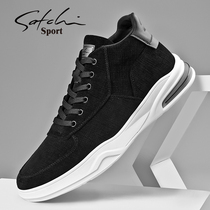 Sachchi Sports Mens Shoes Summer New High Bunch Shoes Plus Suede Casual Shoes Korean Version Trend 100 Hitch Soft Bottom Mens Board Shoes
