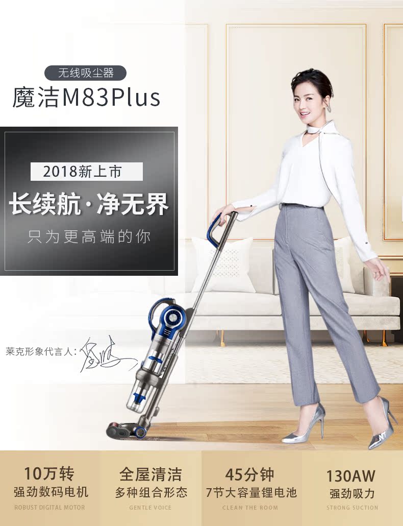 máy hút bụi máy tính Hồ ma thuật sạch M83plus không dây hút bụi lớn máy hút bụi cầm tay ngoài mạnh M85plus hướng dẫn sử dụng robot hút bụi xiaomi