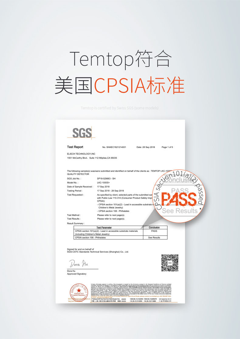 乐控Temtop LKC-1000E 进口甲醛检测仪 图5