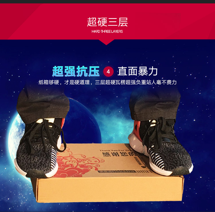 厂家工厂36 26 6特硬白色飞机盒纸箱批发彩色彩印纸盒印刷纸板箱详情1