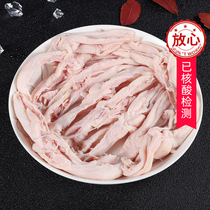 Boneless boneless duck palm 200g duck feet fresh frozen duck claw hot pot with dishes