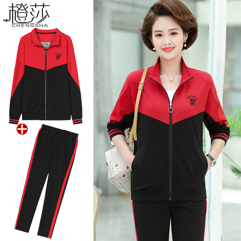 Middle-aged and elderly women's spring and autumn coat 2020 new large size sportswear two-piece set middle-aged mother spring coat