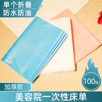 80*180 Oil-proof and Waterproof Disposable Bed Sheets Non-Medical Beauty Salon Pad Single Thickened Pink Blue White