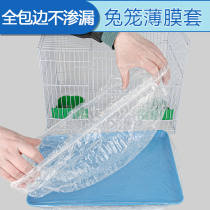 Rabbit cage film plastic paper disposable film cover rabbit cage dog cage chinchilla cage cage chassis toilet urine barrier film