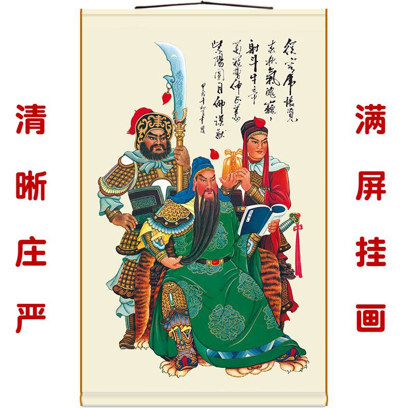 真作】有馬賴底/一行書/羽衣舞春風/掛軸☆宝船☆X-435JM