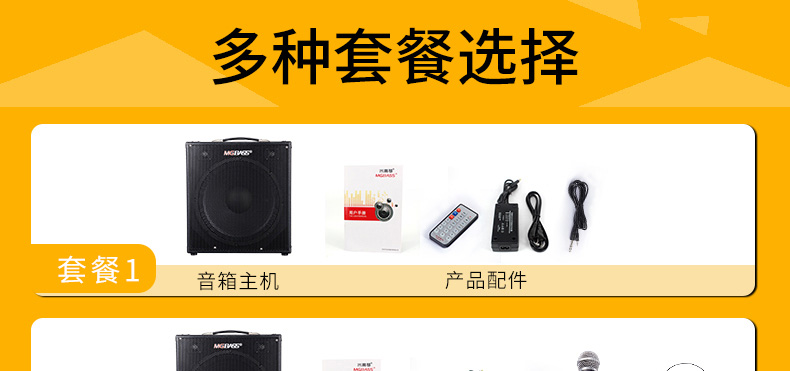 Migao MG1502 công suất cao-inch bass sạc loa cho bass trống điện tử saxophone và nhạc cụ khác loa kéo prosing w15 super