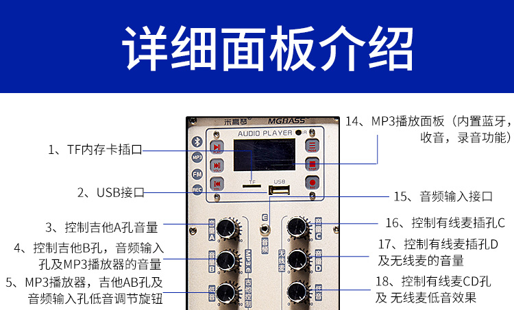 Meter cao MG1582 15 inch di động sạc cụ loa công suất cao 400 Wát chuyên nghiệp hiệu suất ngoài trời âm thanh loa pc