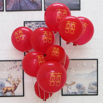 Thickened Festive Gem Red Printed Balloon Wedding Wedding Wedding wedding Room Bedroom Living New Year Happy Decorative Arrangement