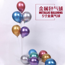 5 Inch Metal Balloon Decoration Wedding Wedding Getaway Mall Burst Ball Mall Opening Birthday Party Balloon Chain Scene Arrangement