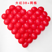 Loving Mesh Balloon Styling Wedding Wedding House Decoration Items Room Arrangement Romantic Courseware White Heart-shaped Matching