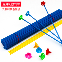 Aluminum film air stick rod with base latex balloon lengthened and stiffened thicker rod support Rod aluminum foil balloon tube