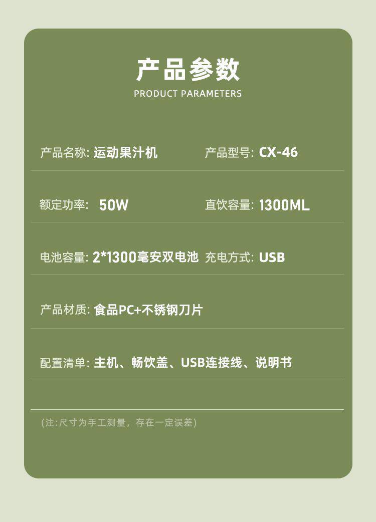 Мини Соковыжималка 正品新款扬子榨汁机小型家用便携式多功能果汁机榨汁杯榨果汁水果 Yangtze