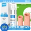 Товары от 天仁信诚成人用品专营店