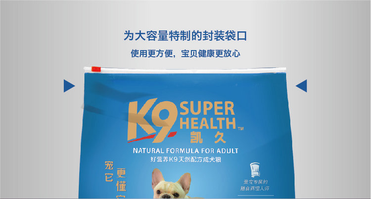 K9 Kaijiu công thức tự nhiên vào thức ăn cho chó 10kg làm đẹp lông thức ăn nói chung cho chó cưng thức ăn Jinmaosamo phương pháp gia súc anh hùng - Chó Staples smartheart puppy