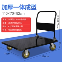 Расширенная версия 110*70 с 6 -килограммовым пламенным колесом 1200 Catties