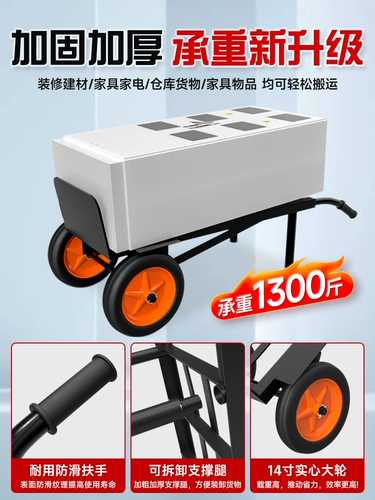 Тигровый автомобиль с двумя шестерни