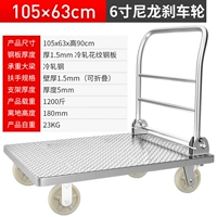 Тяжелый нейлоновый тормоз, 105x, 6 дюймовый