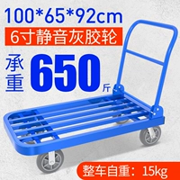 Синяя стальная труба 100*65 толстая тишина 6-дюймового серого клеевого колеса 700-900 Catties