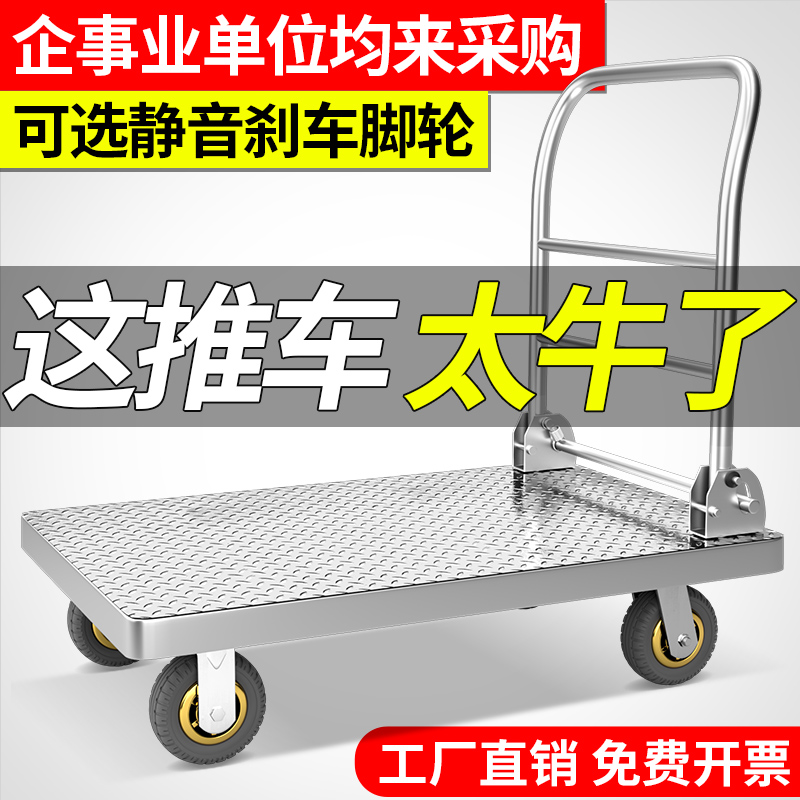 Steel plate trailer Folding flatbed truck trolley Push truck carrier trolley Pull cargo lightweight construction cargo