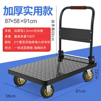 Более толстые 90*60 Потяните 700 кот с 6 -дюймовыми тяжелыми зубами тормоза