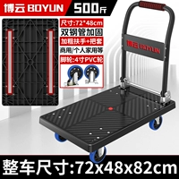 Обновленная версия 4 -кишковой ПВХ Mute 72x48 Load 500 Catties Бесплатная установка