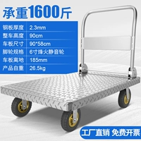 Тяжелая стальная тарелка 6 -вдрудочное статическое вращение ноги 1600 кот