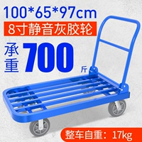 Синяя стальная труба 100*65 толстая тишина 8-дюймового серого клеевого колеса 700-900 кот