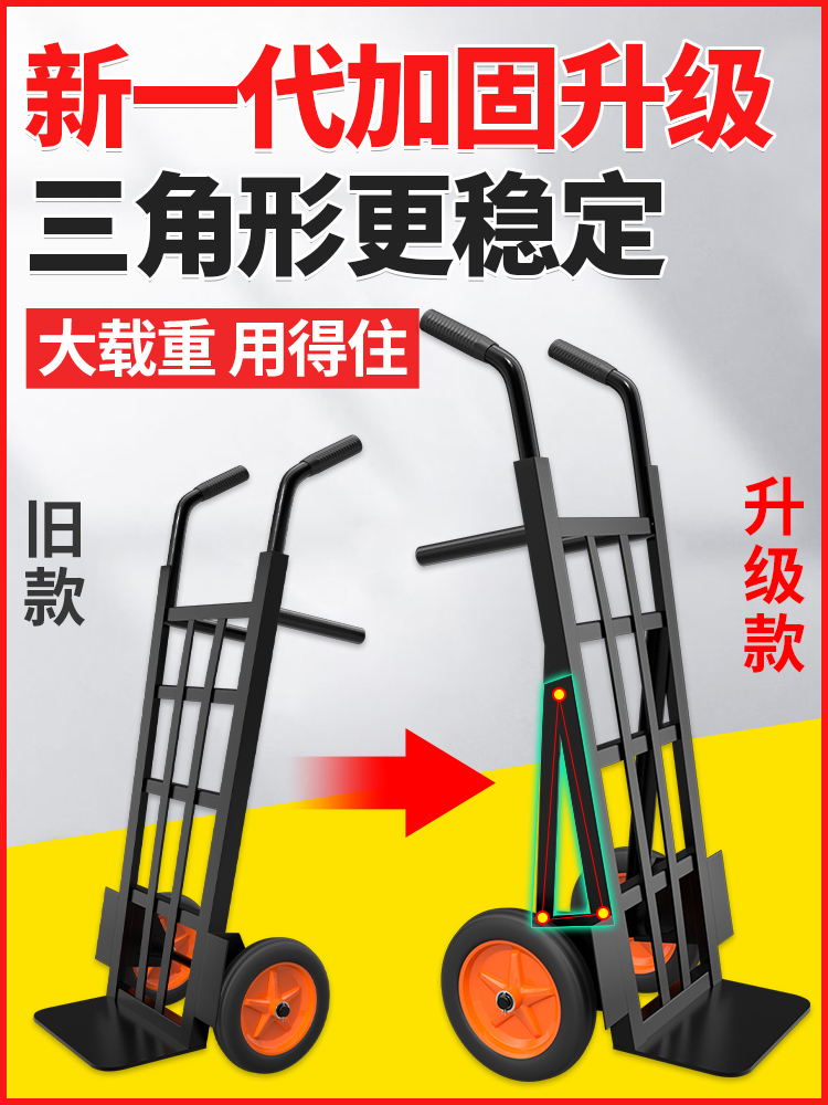 Tiger car Two-wheeled hand truck trolley trolley trolley pull truck trolley Hand truck Folding load king