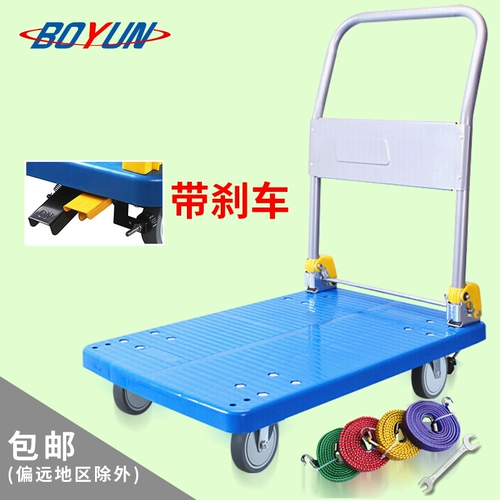 博云 Тележка, бортовой грузовик, прицеп, тормоз