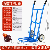 1.3 Catties Mitter-300 [8-дюймовое колесо PU]