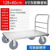 Тяжелый тип 128x80 тихое 8 -дюймовое усилие и усилия, 2000 Catties