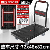 Коммерческое улучшение версии 4 -INCH TPR Ultra -Silent 72x48 Load 600 Catties of Installation