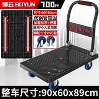 Обновленная версия 5 -килограммовой ПВХ Mute Mute 90x60 Загрузка 700 Catties Бесплатная установка