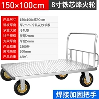 Исправлена ​​150x100 с 8 -дюймовым пламенным железным ядром, загруженным 2500 кот.