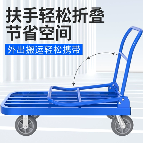 Складной бортовой грузовик, тележка, портативный прицеп на четырех колесах