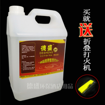 Small hot pot fuel oil vegetable oil large coffee plate alcohol stove dry pot grilled fish stove tea making environmentally friendly oil mineral oil fuel