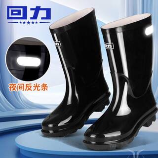 Anti-cursor height tube rain boots for men and women plus velvet rain boots for anti-slip medium tube warm waterproof glue construction site water shoes