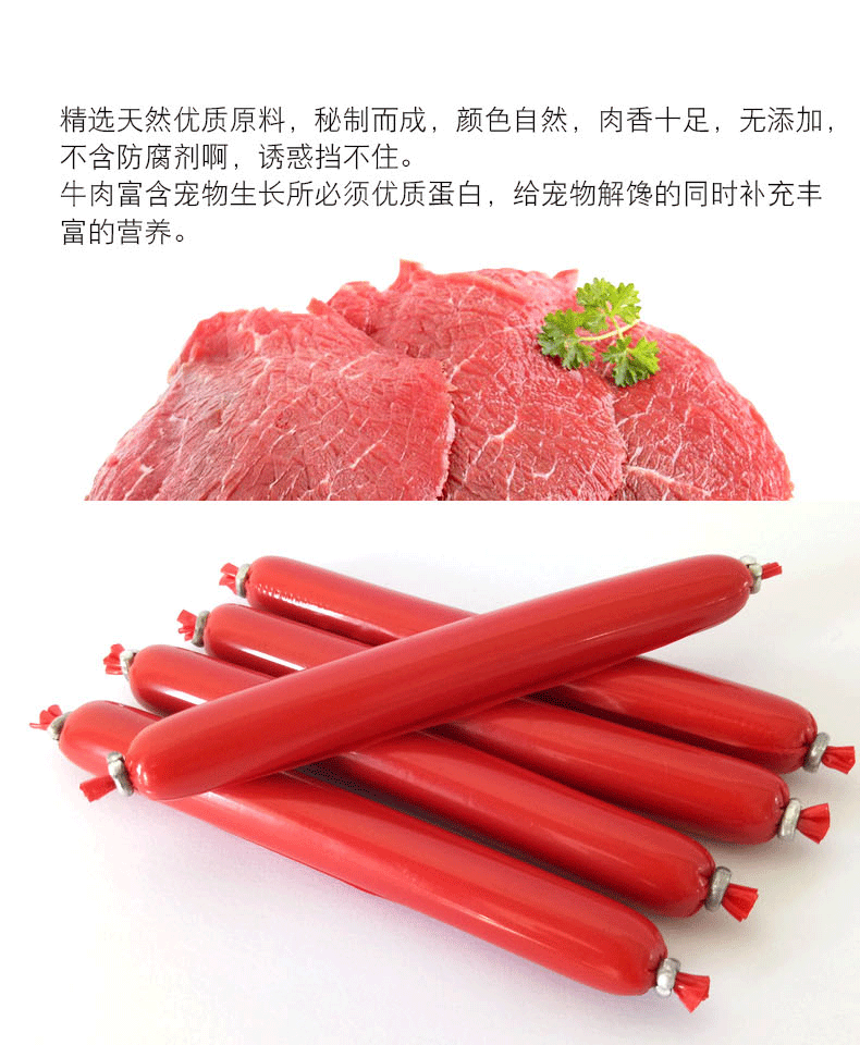 Mèo Hengjie xúc xích giăm bông để bóng mèo ăn nhẹ đào tạo mèo xúc xích thức ăn vật nuôi thú cưng ham xúc xích 30 hạt whiskas
