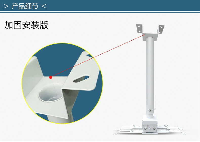 Macro bóng chiếu máy móc treo máy chiếu trần móc kỹ thuật cố định kính thiên văn dày lên khung điều chỉnh phổ quát có thể thu vào Epson BenQ Sony điều chỉnh chiếu - Phụ kiện máy chiếu