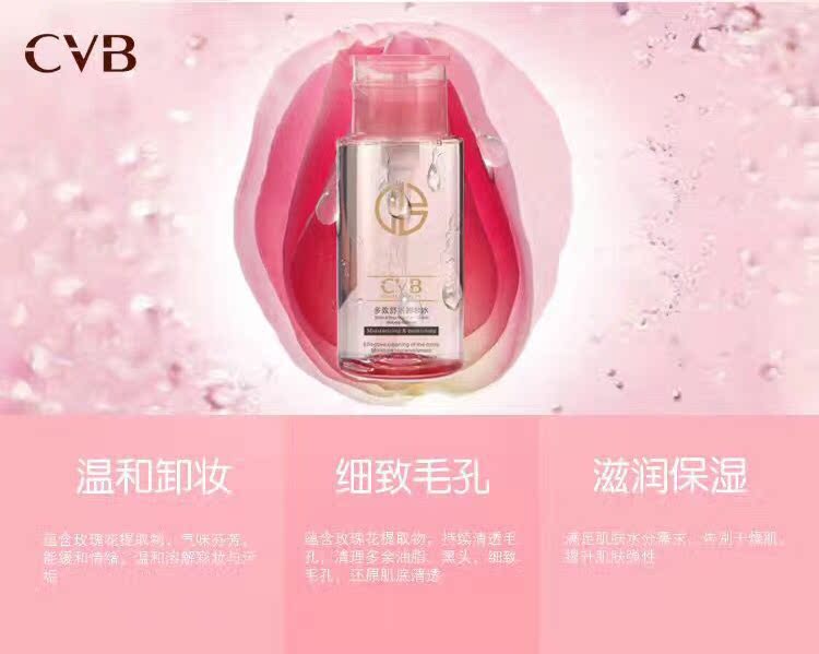 CVB Multi-Action Làm dịu nước tẩy trang Mặt & Môi Trang điểm Làm sạch sâu nhẹ nhàng Không kích thích dưỡng ẩm - Bộ trang điểm phấn nước chanel