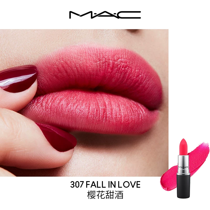 БЛест Lipstick пузырь (MAC) Matte, развивающий цвет и отбеливающий эффект — 8.7 см, 0.04 кг