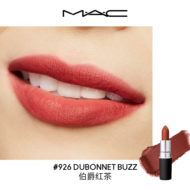 БЛест Lipstick пузырь (MAC) Matte, развивающий цвет и отбеливающий эффект — 8.7 см, 0.04 кг