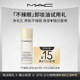 MAC White Peony Cleansing Oil 15ml, non-active price, no delivery