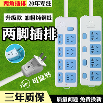 Bull two plug plug plug board two holes 2 feet socket plug row long line plug board with line 3 5 10 meters drag line board